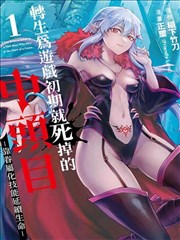 日本漫画改墨色庭院剧照