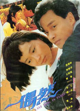 日本影片北纬四十三度剧照