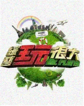 日本电视剧灯火不熄剧照