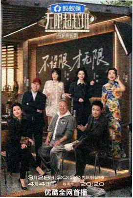 日本纪实节目山间邮差剧照